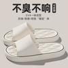 Pantuflas de Talla Grande para Hombre Verano 2025 Nuevo Baño Antideslizante Suela Gruesa Eva Pies No Apestosos Pantuflas para Pareja