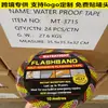 Cinta Asfáltica de Comercio Exterior Metal Aluminio Autoadhesiva Asfáltica Impermeable Cinta Reparación de Fugas Aislamiento Cinta Impermeable de Papel de Aluminio Fábrica