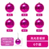 Bola de Galvanoplastia Árvore de Natal Decoração de Teto Bola de Bar Bola de Natal Brilhante Shopping Grande Cúpula Decorações Bola Colorida