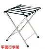 Suporte de Bagagem para Quarto de Hotel Rack de Armazenamento Espesso de Aço Inoxidável Rack para Mala Cabideiro Dobrável de Chão para Casa