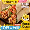 Rollo de Pollo Mexicano Tigre Real, Listo para Comer, Desayuno Tradicional de Pekín, Producto Semi-Terminado, Comida Rápida para Microondas, Repostería