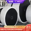Cintas Transportadoras de Núcleo de Nylon en Grandes Cantidades, Suministro Directo de Cintas Transportadoras de Núcleo de Nylon, Suficiente Stock de Cintas Transportadoras de Nylon, Suministro de Cintas Transportadoras de Nylon