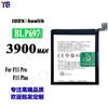 Placa de carga incorporada BLP697 para batería de teléfono móvil OPPO F11Pro/F11Plus, venta al por mayor de fábrica, comercio exterior