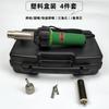 Pistola de soldadura de plástico de aire caliente de 1600w pistola de soldadura de pp para piso de plástico pvc temperatura ajustable pistola de soldadura de alta potencia máquina de soldadura