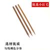 Pincel de escrita para pintura chinesa tradicional pinceladas finas pincel de escrita pequeno arte em aquarela Caneta gancho tamanho pequeno desenho de paisagem desenho de borda linha fina corpo dourado fino