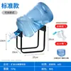 Soporte para Cubeta de Agua Pura Dispensador de Agua Estante para Botellones de Agua Bomba de Agua Dispensador de Agua Invertido Cubeta Grande Hogar Uso Diario Juego