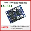 Placa Amplificadora Digital de Audio Dual para TV Módulo Estéreo 2x15W Alta Potencia CA-TPA3110