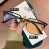 Nuevas Gafas Retro Versátiles que Cambian de Color para Viajar, Gafas Ópticas de Alta Gama para el Día a Día, Gafas Planas Atractivas Anti-Luz Azul para Hombres