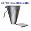 Cono para Sacrificio de Pollo, Dispositivo para Drenaje de Sangre de Pollo, Pato y Ganso, Herramienta de Equipo de Cubo para Sangrado de Aves de Corral de Acero Inoxidable, Cono para Sacrificio de Pollo