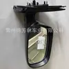 Adecuado para Toyota Modelo 06 Axio Espejo Retrovisor Espejo Lateral Toyota Axio 2006