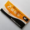 Cadena Gruesa para Bicicleta Marca Paloma Voladora Cadena para Bicicleta de una Velocidad Cadena para Bicicleta Plegable Cadena para Bicicleta 114