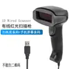 Promoção F5 scanner de código de barras laser unidimensional sem fio, scanner de código de barras com fio com suporte