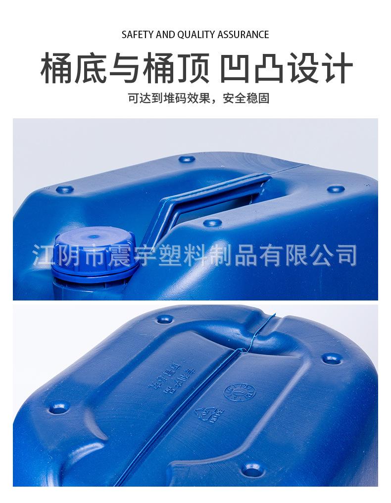 10L方桶_16.jpg