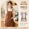 Nuevo Delantal Impermeable Impresión de Logo Personalizado Tienda de Té con Leche Panadería Servicio Especial de Catering Ropa de Trabajo para el Personal Delantal de Cintura Mujer