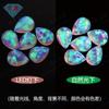 Huagang Gema Forma de Pera Base Plana Superficie Lisa Gema Sintética Aobao Gema Piedra Nudista Forma de Gota Piedra Ópalo Cuentas Sueltas FI04
