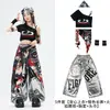 Roupas Infantis de Jazz Hip Hop Kids Dança de Rua Performance Tendência Cool Meninas Jazz Fantasia de Performance de Dança Infantil Fashion