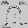 Arco de Hierro Antióxido Soporte para Flores Trepadoras Estante Decorativo Exterior para Plantas de Jardín Estante para Uvas Estante de Piso para Patio para Vegetales