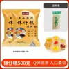 Pi Xiao Jian Pao Zai Gao em Pó 1kg Sabor Original Sabor Fruta Cristal Pao Zai Gao em Pó para Uso Comercial