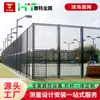 Suministrado directamente por el fabricante: Valla Protectora de Malla de Alambre, Malla de Alambre para Cancha de Tenis de Jardín, Valla con Marco de Malla de Alambre para Parque, Separador, Aislamiento Antiescalada