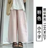 Pantalones casuales de pierna ancha estilo japonés para mujer, nuevo modelo verano 2026, holgados y adelgazantes con efecto fluido, pantalones cropped para figuras petite