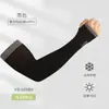 Mangas de Gelo com Proteção Solar para Ciclismo de Verão, Mangas Versáteis de Seda de Gelo para Homens ao Ar Livre, Proteção de Braço Anti-UV, Modelo Longo