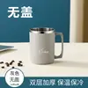 Fornecimento Direto da Fábrica Caneca Amazon Quente Aço Inoxidável 304 Copo de Café Copo com Canudo Café Copo Portátil