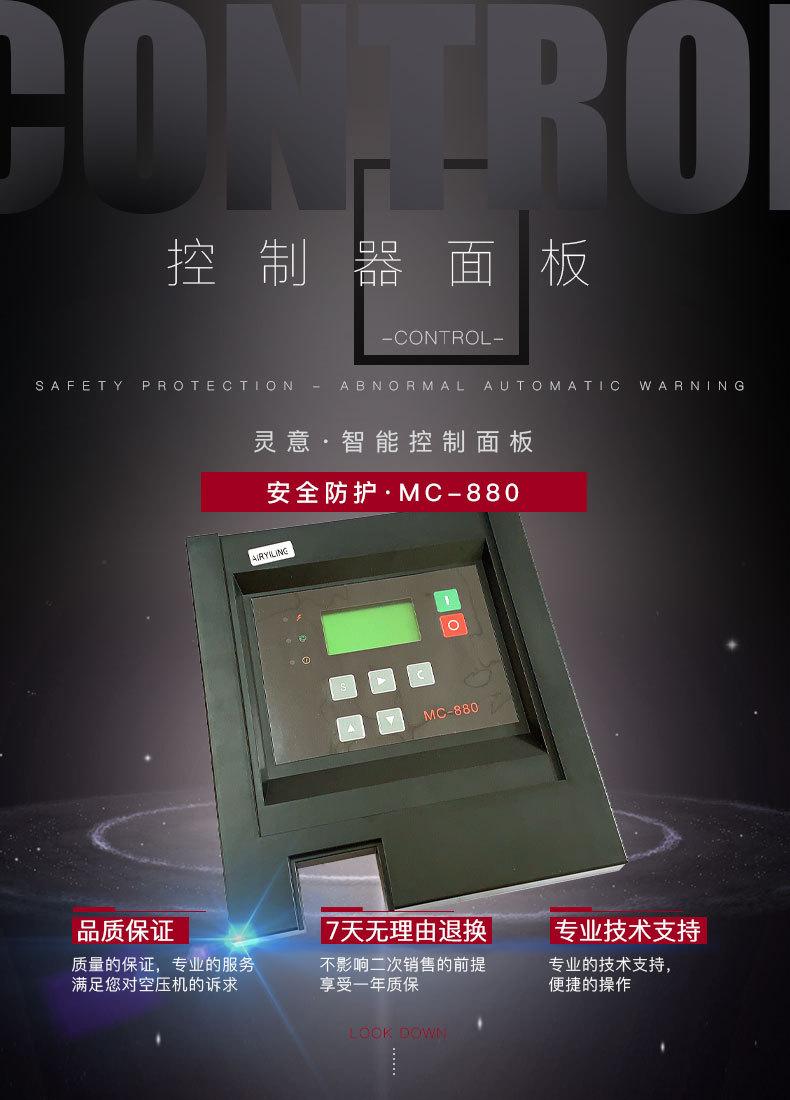 MC-880_01.jpg