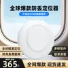 El Producto de Origen es Adecuado para Uso Global como Reemplazo para Apple Airtag, un Dispositivo Inteligente de Rastreo Anti-Pérdida para Personas Mayores, Niños y Mascotas