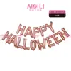 Globos de foil de letras de Halloween de 16 pulgadas, pancarta HAPPY HALLOWEEN, decoración de fiesta