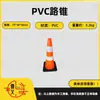 Cones de Estrada em PVC, Cones de Aviso de Segurança Rodoviária, Cones Refletivos de Alta Qualidade, Barreiras de Isolamento de Borracha, Cones de Plástico, Cones Quadrados