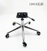 Accesorios de silla de cinco estrellas electrochapados: silla giratoria, silla de computadora, base de silla ejecutiva, armazón, chasis, charola, pistón de gas y ruedas