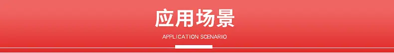 详情_15