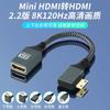 Cabo Adaptador Mini HDMI 2.1 Alta Definição Online Curvado para Cima, Baixo, Esquerda e Direita 8K Micro Mini Macho para Fêmea Padrão Ângulo de 90 Graus