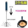 Mezclador de tinte para el cabello semiautomático barbería salón de belleza batidor de huevos de acero inoxidable giratorio retráctil