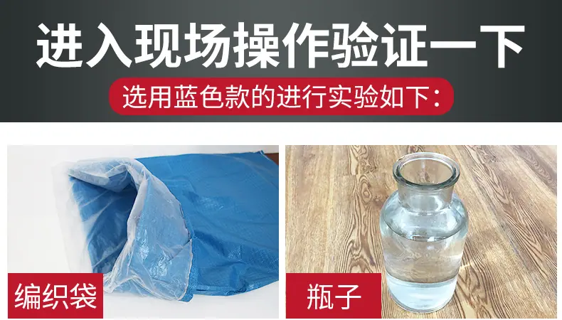 灰绿色编织袋_04.jpg