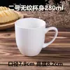 Cerámica Blanco Puro Nuevo Taza de Té de Hotel Taza para Beber Taza para Beber Té en la Oficina Taza para Reuniones Taza de Agua para Habitación de Hotel Venta al por Mayor
