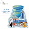 Imanes para Refrigerador de Guangzhou, Imanes Pequeños con Forma de Cintura, Isla de la Sal, Puente Guangji, Isla Sha Mian, Montaña Baiyun, Adhesivo por Detrás, Productos Culturales y Creativos de Tendencia Nacional
