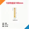 Conector recto de doble rosca externa de cobre completo de 1/2 pulgada, tubo de extensión extendido de 3/4 de pulgada, conector de extensión de rosca externa para tubería de cobre de 1 pulgada