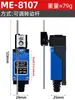 Interruptor de límite Microinterruptor ME-8108 8104 8107 8112 8111 8166 9101