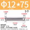 Pasador de orificio de acero inoxidable 304 M3m4-m12 GB882 Pasador cilíndrico de cabeza plana Pasador de pestillo de posicionamiento L