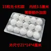 Caja de Empaque Desechable para Bolas de Sésamo, Plástico Transparente con Tapa, Bolas de Sésamo, Yuanxiao, Charola Grande para Tangyuan, Bolitas Pequeñas, Congelado
