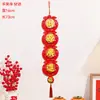 Adornos Colgantes de Papel Recortado, Cadena de Cuatro Caracteres de Manzana, Felicitaciones de Año Nuevo, Pegatinas de Puerta para el Festival de Primavera, Regalos Artesanales Exquisitos, Empaquetado Individualmente