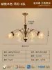 Lustre de cristal de luxo leve estilo francês Jianrui, luminária de sala de estar, nova luminária minimalista estilo francês para sala de jantar e quarto