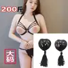 Lencería sexy talla grande con diseño hueco, conjunto de tres piezas SM, hace que los pechos pequeños parezcan más grandes, entrepierna abierta, bikini apasionado y seductor