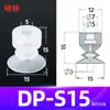 Tianxing Cabezal Pequeño Manipulador de Una, Doble o Tres Capas Ventosa de Vacío SP Boquilla de Ventosa de Silicona Neumática Industrial Redonda DP