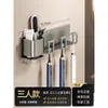 Portacepillos de dientes, Portavasos para cepillos de dientes y enjuague bucal sin taladro, Portacepillos de dientes familiar montado en la pared para baño