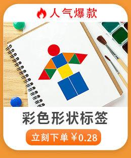 更多爆款6_08.jpg