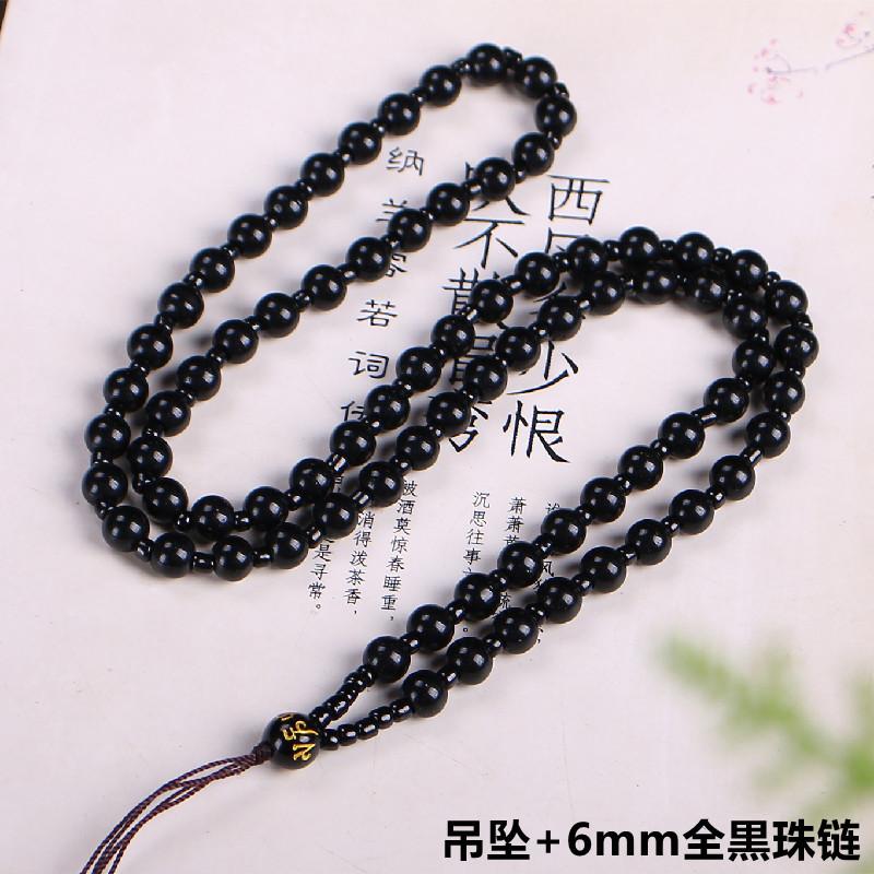 吊坠+6mm全黒链