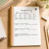 Libro de Aritmética para Niños Pequeños en Transición a la Escuela Primaria, Libro de Cálculo Vertical para Estudiantes de Primaria, Cuaderno de Práctica Diaria de Matemáticas para Tercer a Cuarto Grado, Libro de Problemas de Cálculo Mental