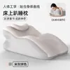 Almohada de Soporte Cervical de Espuma Viscoelástica de Rebote Lento Transfronteriza, Almohada para Respaldo de Cabecera, Almohada Cojín para Cama